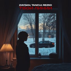 Обкладинка Zaydan, TUSOVKA, REZKO - Не с тобой