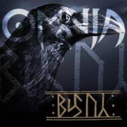 Обкладинка Omnia - Alien