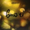 Обкладинка Святослав Вакарчук - Wherever You Are Святослав Вакарчук - Wherever You Are