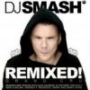 Обкладинка DJ Smash - Are We Dreaming (Extended Mix) DJ Smash - Are We Dreaming (Extended Mix)