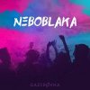 Обкладинка GAZIROVKA - Black GAZIROVKA - Black