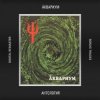 Аквариум - Цветы Йошивары