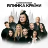 Обкладинка alyona alyona & Тоня Матвієнко - Багато слів alyona alyona & Тоня Матвієнко - Багато слів