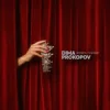 Обкладинка Dima PROKOPOV - Зробіть гучніше Dima PROKOPOV - Зробіть гучніше