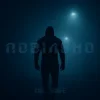 Обкладинка Mr. Safe - Повільно Mr. Safe - Повільно