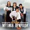 Обкладинка Гурт "Дзвони" - Їхали козаки полем Гурт "Дзвони" - Їхали козаки полем