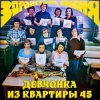 ВИА «Здравствуй‚ песня» - Чем я не жених