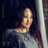 Jia Jia - Goodbye, Someone That