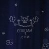Обкладинка POPIL - Забуття POPIL - Забуття