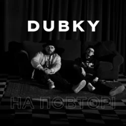 Обкладинка Dubky - На повторі