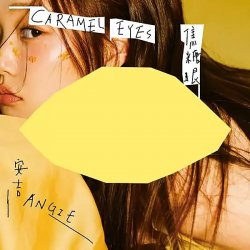 Обкладинка ANGIE - Our Sky