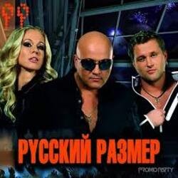 Обкладинка Русский размер - Пластинки