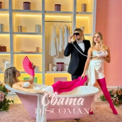 Обкладинка DISCOMAN - Свята