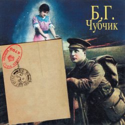 Обкладинка Аквариум - У Кошки Четыре Ноги