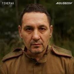 Обкладинка MOLODZOV - Восемнадцать Лун