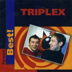 Обкладинка TRIPLEX - Новогодняя история