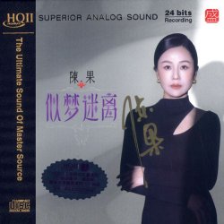 Обкладинка Chen Guo - Dreamspell