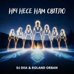 Обкладинка DJ DIIA & Roland Orban - Ніч несе нам світло