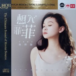 Обкладинка Zhang Wei Jia - No Regrets