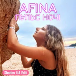 Обкладинка AFINA - Пульс ночі (Shadow UA Edit)