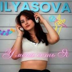 Обкладинка ILYASOVA - На дискотеке (KalashnikoFF Remix)