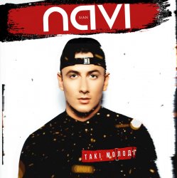 Обкладинка Ivan NAVI - Птахи