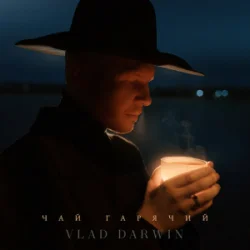 Обкладинка Vlad Darwin - Чай гарячий