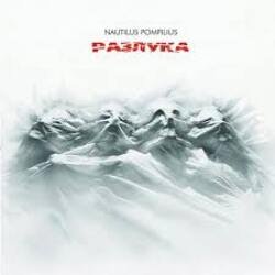 Обкладинка Nautilus Pompilius - Взгляд с экрана