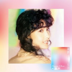 Обкладинка Vivian Chow - Galaxy