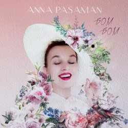 Обкладинка Anna Pasaman - Christmas song