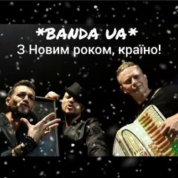 Обкладинка BANDA UA - З Новим Роком країно!
