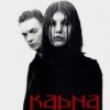Cover Карна - Уплывает моя любовь (JAAP Remix) Карна - Уплывает моя любовь (JAAP Remix)