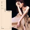 Julia Peng - Incompletely Fully Grown