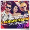 Обкладинка DJ FAVORITE & Laura Grig feat. Гарик Мошенник - С Новым Годом! DJ FAVORITE & Laura Grig feat. Гарик Мошенник - С Новым Годом!