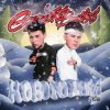 Обкладинка GAYAZOV$ BROTHER$ - НОВОГОДНЯЯ GAYAZOV$ BROTHER$ - НОВОГОДНЯЯ