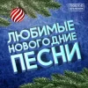 Cover Юные Артисты МДТЭ - Чудесам Откройте Двери Юные Артисты МДТЭ - Чудесам Откройте Двери
