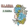 Обкладинка ILLARIA - Мантра ILLARIA - Мантра