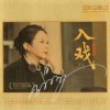 Cover Man Li - Leave My Beautiful Dream Man Li - Leave My Beautiful Dream