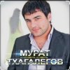 Обкладинка Мурат Тхагалегов - Казанова Мурат Тхагалегов - Казанова