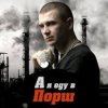 Обкладинка Нурминский - Паучок Нурминский - Паучок