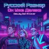 Cover Русский Размер, DeeJay Dan - Он уже далеко (DeeJay Dan AI Synthwave Cover 4) Русский Размер, DeeJay Dan - Он уже далеко (DeeJay Dan AI Synthwave Cover 4)