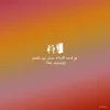 Обкладинка Cat Burns & Sam Smith - go Cat Burns & Sam Smith - go