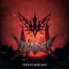 Cover 8YADER - Перерождение 8YADER - Перерождение