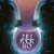 Cover Agents Of Time Feat. Audrey Janssens - Fallin