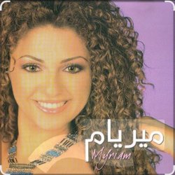 Обкладинка Myriam Fares - Enta El Hayat