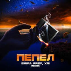 Обкладинка Emma Frey & Infinyx - Пепел (Dance Mix)