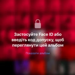 Обкладинка Dianic - Архіви