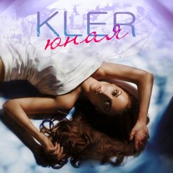 Обкладинка Kler - Юная