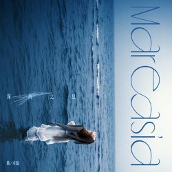 Обкладинка Krystal Chen - Mareasia