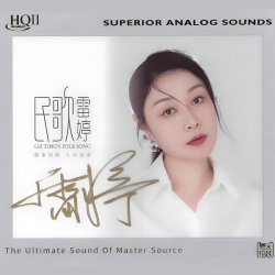 Обкладинка Lei Ting - Kangding Love Song